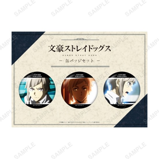 Coly Bungo Stray Dogs -Favorite Series- Can Badge Set Nakajima Atsushi