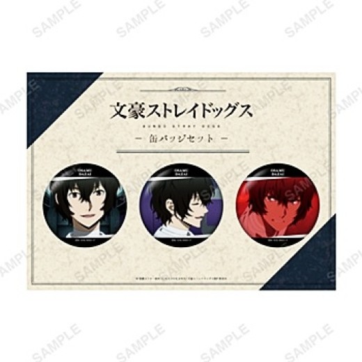 Coly Bungo Stray Dogs -Favorite Series- Can Badge Set Dazai Osamu