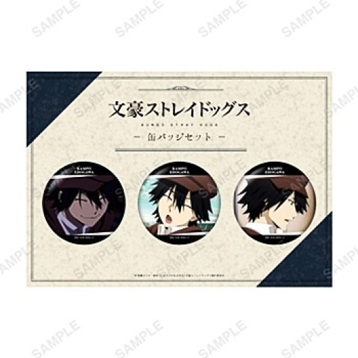 Coly Bungo Stray Dogs -Favorite Series- Can Badge Set Edogawa Rampo