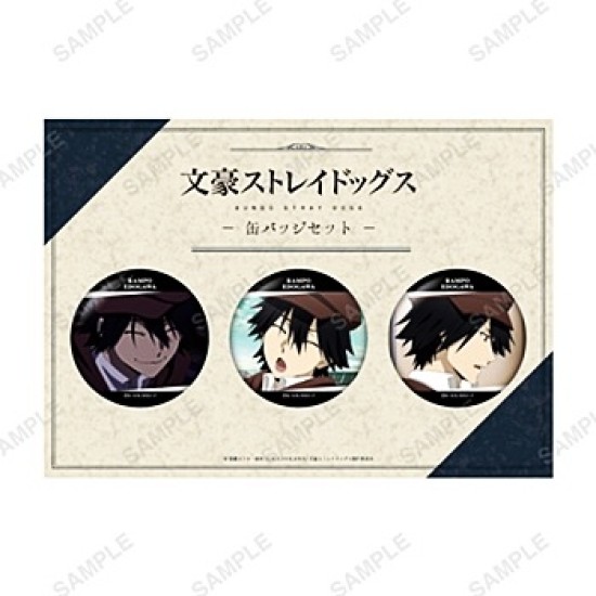 Coly Bungo Stray Dogs -Favorite Series- Can Badge Set Edogawa Rampo