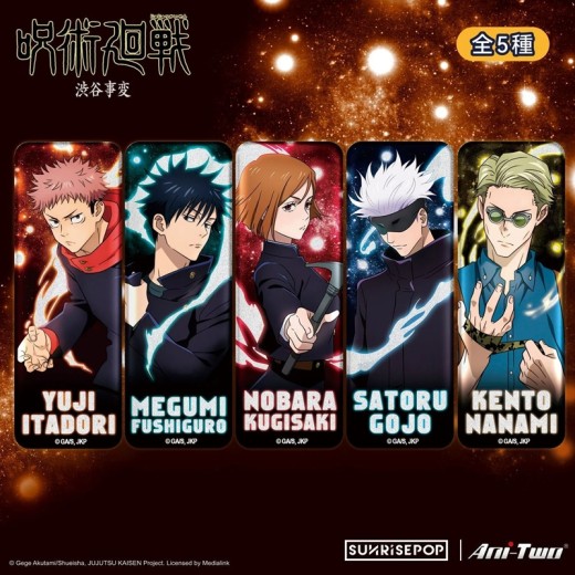 SUNRISEPOP Jujutsu Kaisen 2 Badge Series 5 (Random)