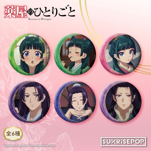 SUNRISEPOP The Apothecary Diaries Badge 02 (Random)