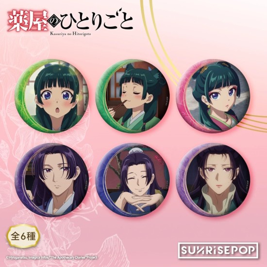 SUNRISEPOP The Apothecary Diaries Badge 02 (Random)