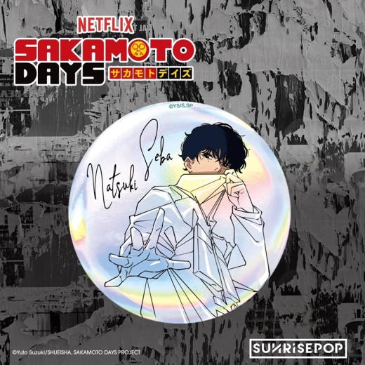 SUNRISEPOP Sakamoto Days Badge - Seba