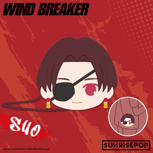 SUNRISEPOP Wind Breaker Bag - Suo