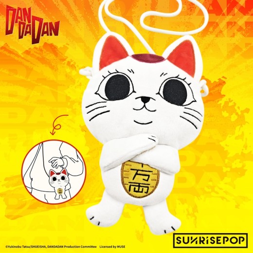 SUNRISEPOP DAN DA DAN Bag - Turbo Granny