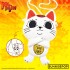 SUNRISEPOP DAN DA DAN Bag - Turbo Granny