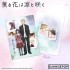 SUNRISEPOP The Fragrant Flower Blooms with Dignity - A4 Folder