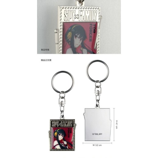 SPY×FAMILY Keychain Yor