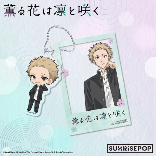 SUNRISEPOP The Fragrant Flower Blooms with Dignity - Acrylic Keyring - Rintaro
