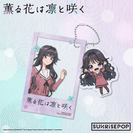 SUNRISEPOP The Fragrant Flower Blooms with Dignity - Acrylic Keyring - Kaoruko