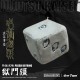 SUNRISEPOP Jujutsu Kaisen 2 - Prison Realm Small Plush keychain