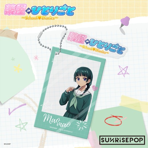 SUNRISEPOP The Apothecary Diaries - Acrylic Keyring April Fool's Day - Maomao