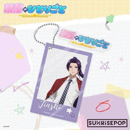 SUNRISEPOP The Apothecary Diaries - Acrylic Keyring April Fool's Day - Jinshi