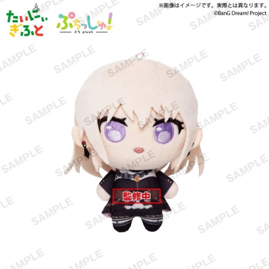 Bushiroad Creative Puchish! Ave Mujica - Doloris