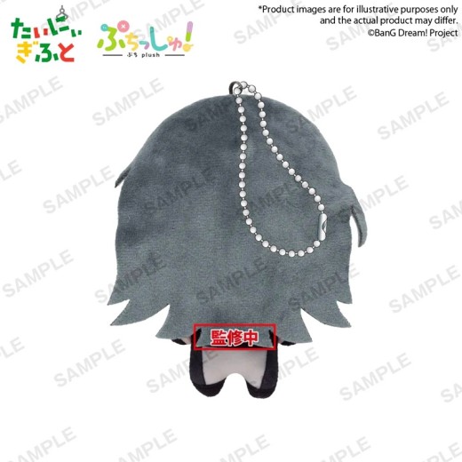 Bushiroad Creative Puchish! Ave Mujica - Timoris