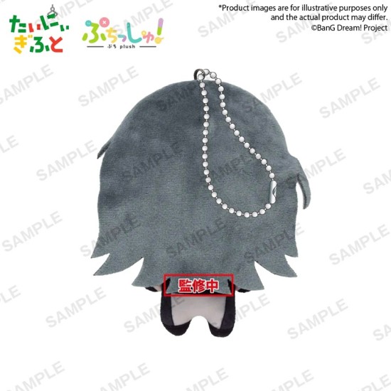 Bushiroad Creative Puchish! Ave Mujica - Timoris