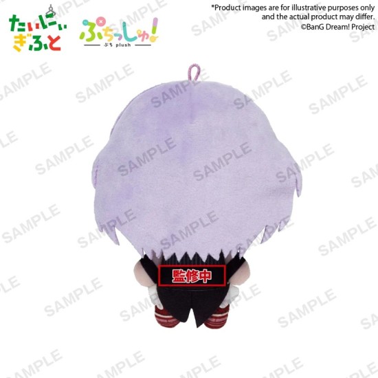 Bushiroad Creative Puchish! Ave Mujica - Amoris