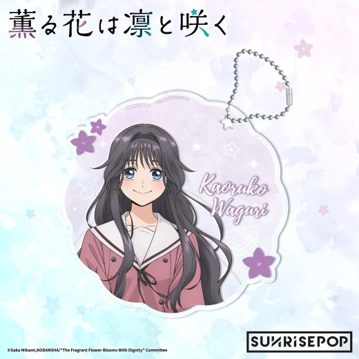 SUNRISEPOP The Fragrant Flower Blooms with Dignity Coaster - Kaoruko