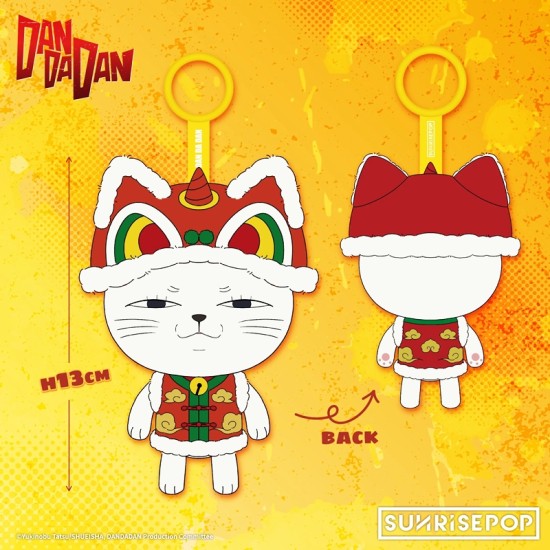 SUNRISEPOP DAN DA DAN - Plush - Turbo Granny New Year Ver.
