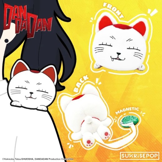SUNRISEPOP DAN DA DAN - Shoulder Plush - Turbo Granny