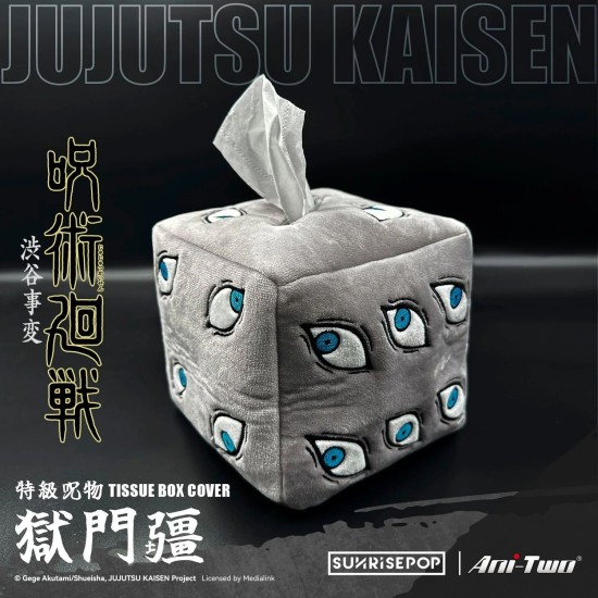 SUNRISEPOP Jujutsu Kaisen 2 - Prison Realm Tissue Box cover