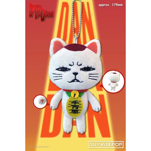 SUNRISEPOP DAN DA DAN Plush - Turbo Granny