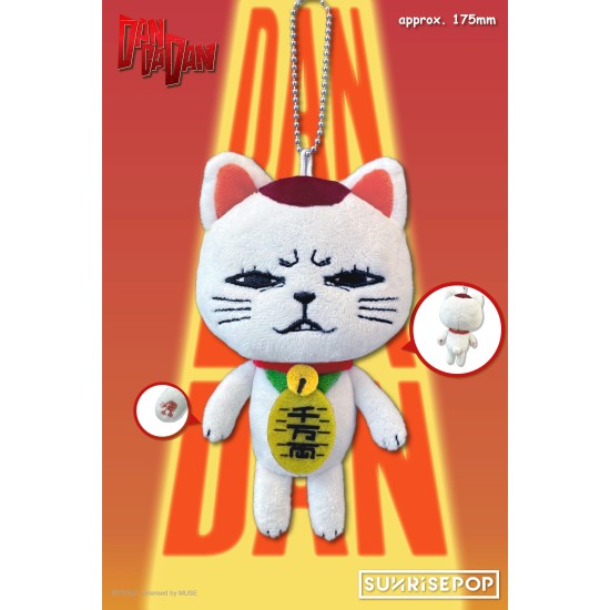 SUNRISEPOP DAN DA DAN Plush - Turbo Granny