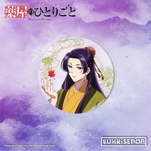 SUNRISEPOP The Apothecary Diaries - Acrylic Coaster (Circle) - Jinshi