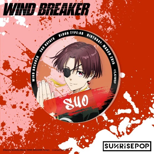 SUNRISEPOP Wind Breaker Acrylic Coaster - Suo
