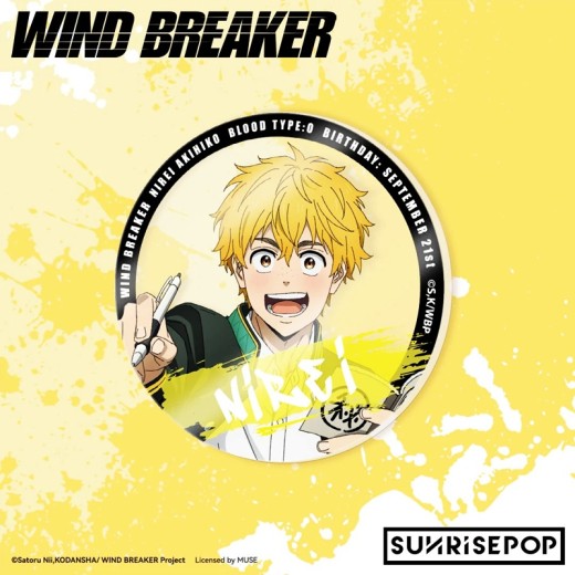 SUNRISEPOP Wind Breaker   - Nirei