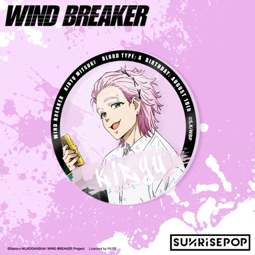 SUNRISEPOP Wind Breaker Acrylic Coaster - Kiryu