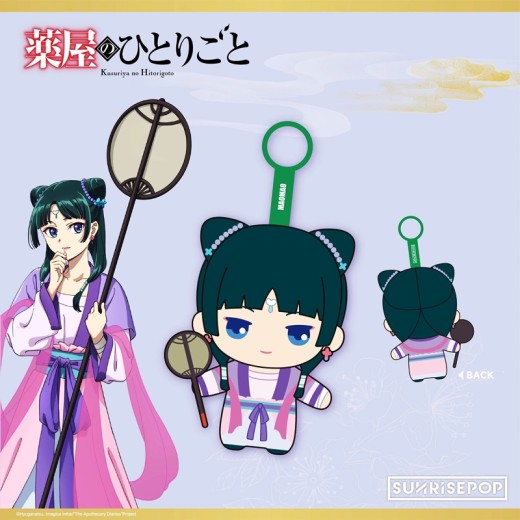 SUNRISEPOP The Apothecary Diaries Plush Gessei - Maomao
