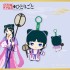 SUNRISEPOP The Apothecary Diaries Plush Gessei - Maomao