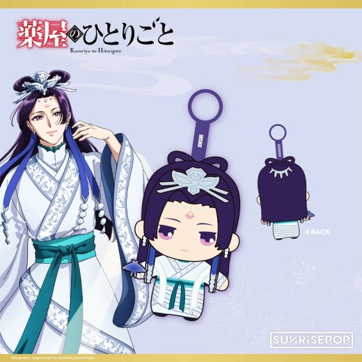 SUNRISEPOP The Apothecary Diaries Plush Gessei - Jinshi