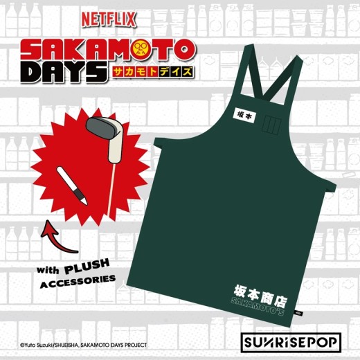 SUNRISEPOP Sakamoto Days Apron