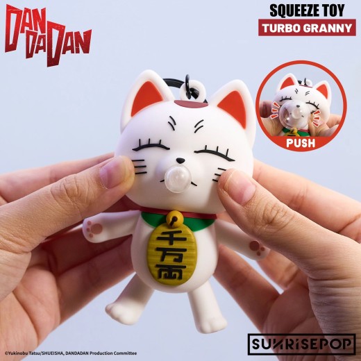 SUNRISEPOP DAN DA DAN Squeeze Keyring - Turbo Granny
