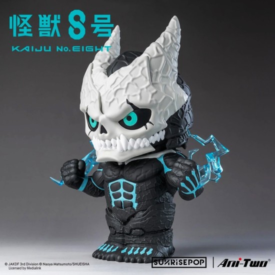 SUNRISEPOP Kaiju No.8 - No.8 Figural Bank