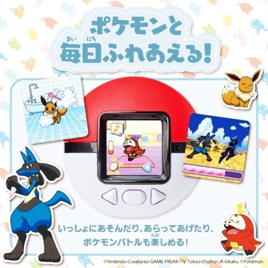 Takara Tomy Pokemon Friends Poke Ball Poke-Pet POKE-NADE Virtual Pet