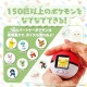 Takara Tomy Pokemon Friends Poke Ball Poke-Pet POKE-NADE Virtual Pet