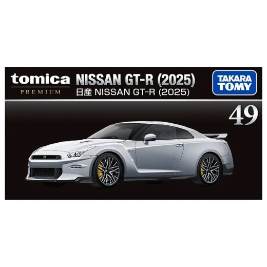 Takara Tomy Tomica Premium 49 Nissan GT-R (2025)