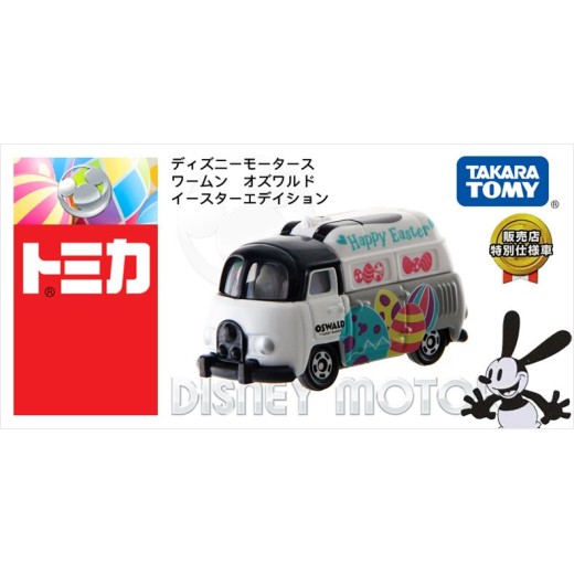 Takara Tomy Tomica Disney Motors Easter Worm'n Osward