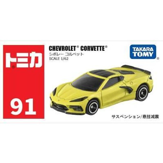Takara Tomy Tomica 91 Chevrolet Corvette