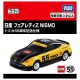 Takara Tomy Tomica Nissan Fairlady Z NISMO Tomica 55th Anniversary Edition