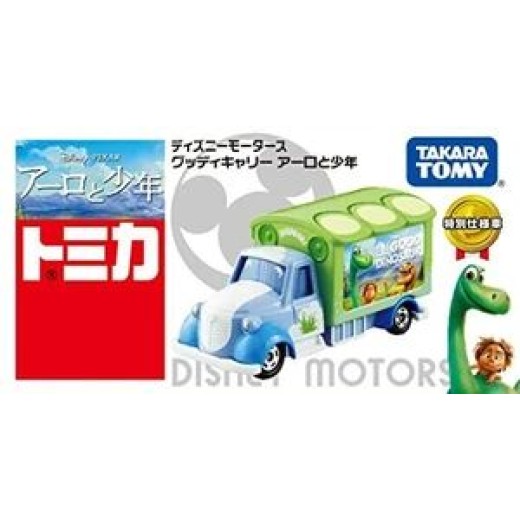 Takara Tomy Dream Tomica Disney Motors Goodday Carry For The Good Dinasaur