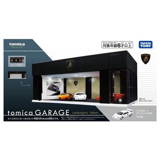 Takara Tomy Tomica Premium GARAGE Lamborghini Edition