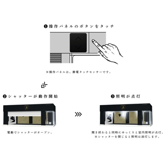 Takara Tomy Tomica Premium GARAGE Lamborghini Edition