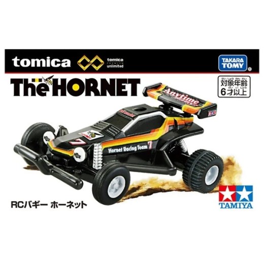 Takara Tomy Tomica Premium Unlimited RC Buggy The Hornet'25