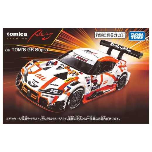 Takara Tomy Tomica Premium Racing au TOM'S GR Supra