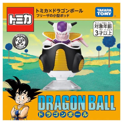 Takara Tomy Dream Tomica Tomica x Dragon Ball  Frieza's Small Pod